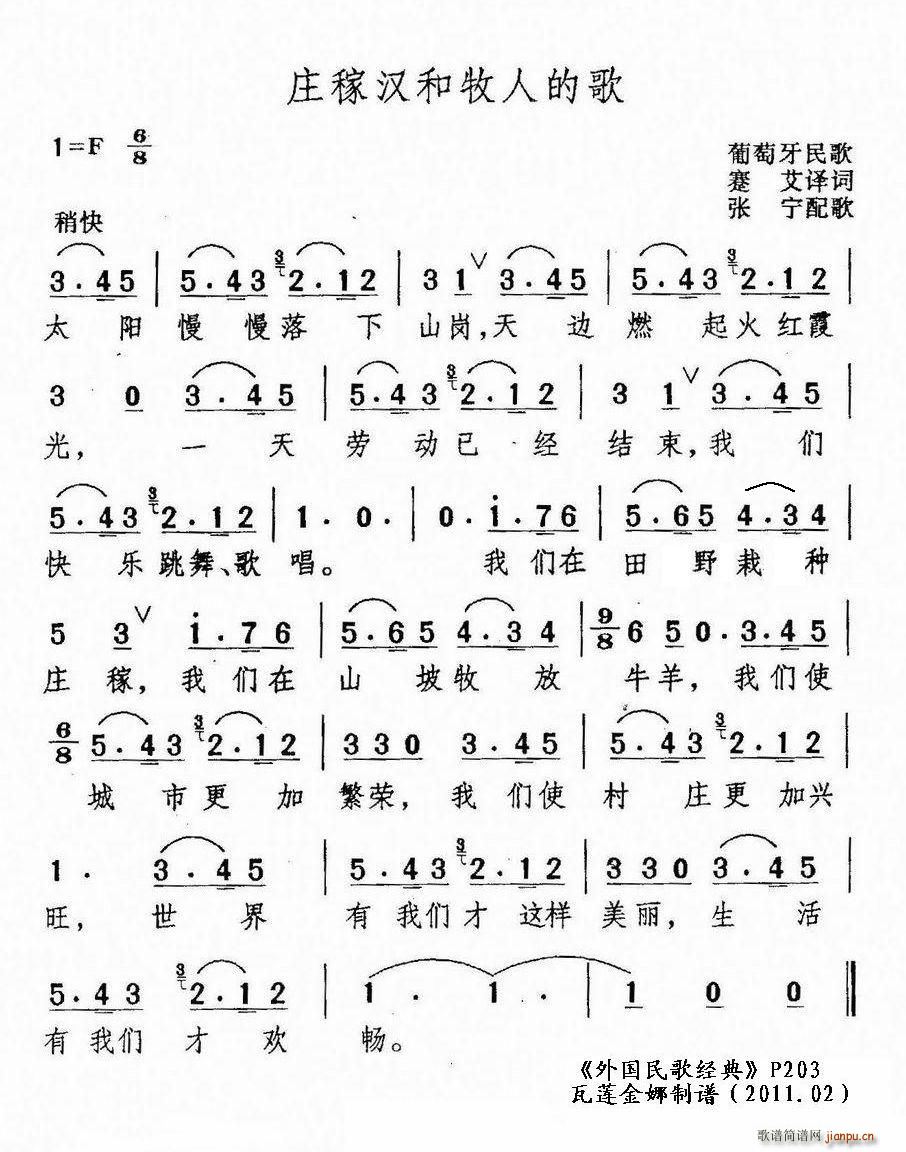 ׯں˵ĸ(ָ)1