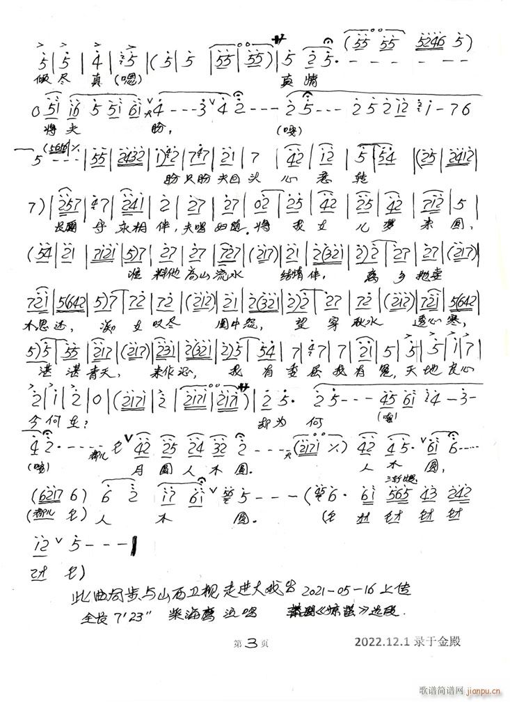 Ѿ  ٶ(ʮּ)3