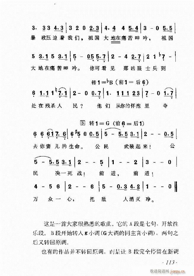 ʮ61 135(ʮּ)53