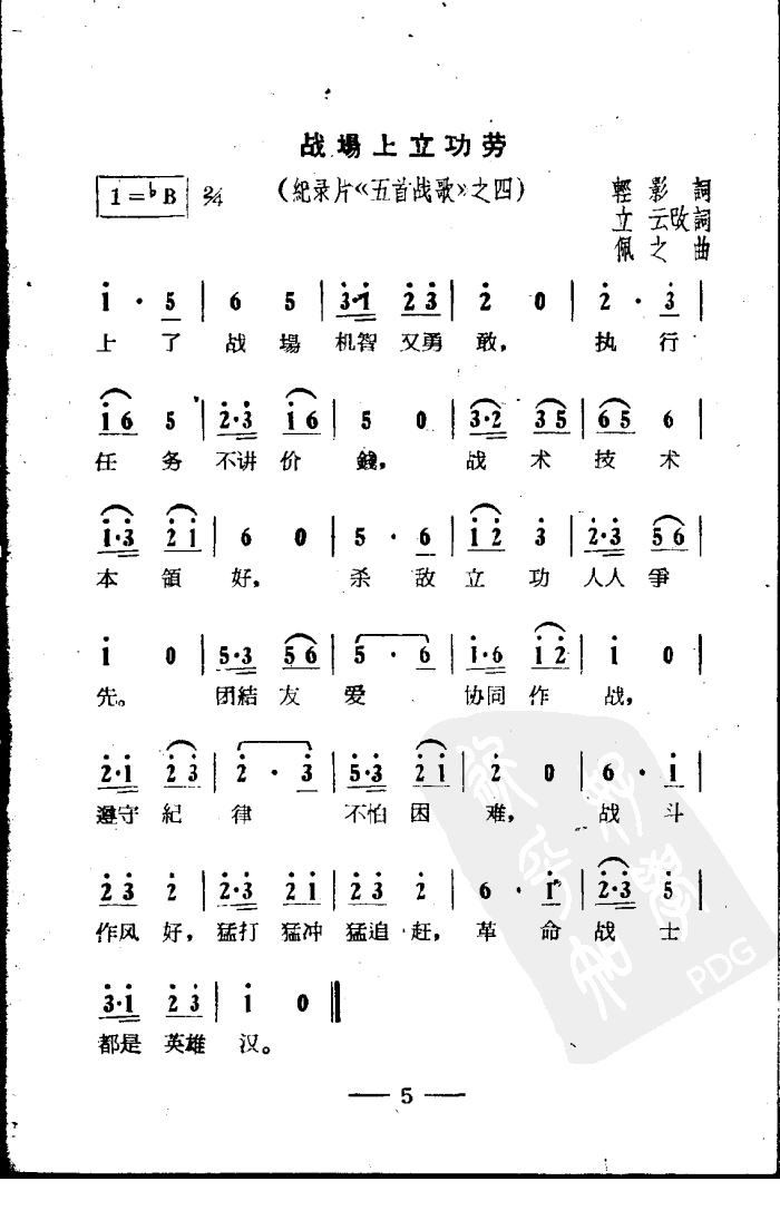 ս(ָ)1