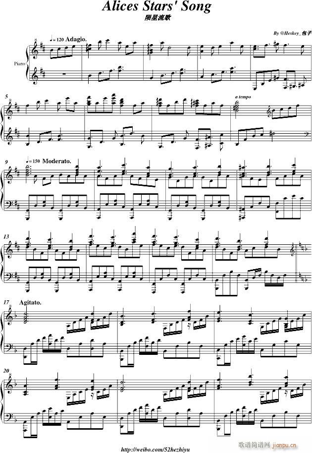 Alices Stars Song()1