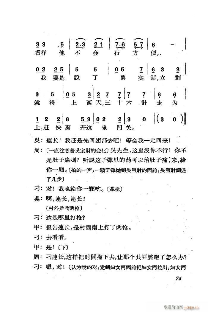   ȫ 51 85(ʮּ)27