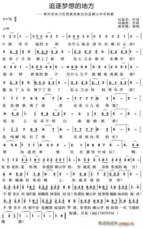 ׷ĵط ʡɽѧУ(ʮּ)1