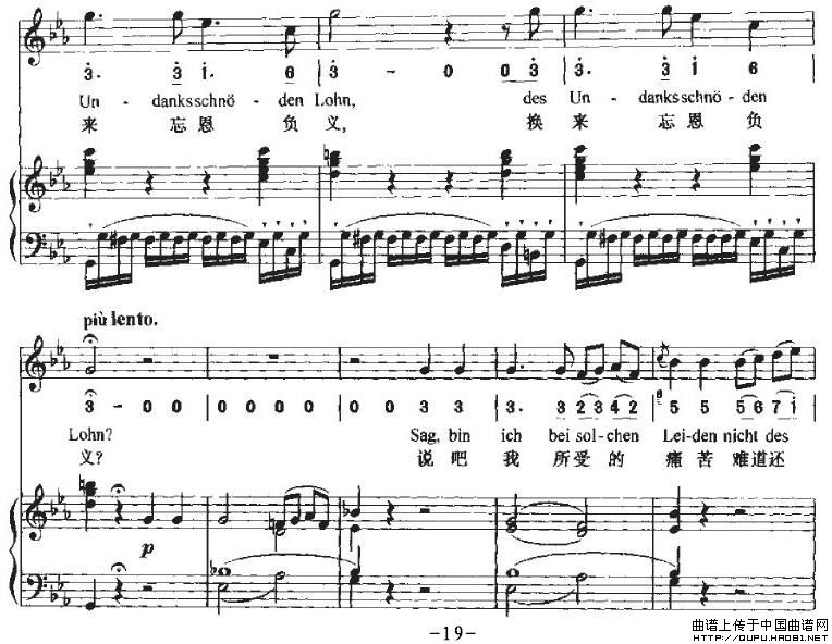 HaTreuloserP19(ʮּ)1