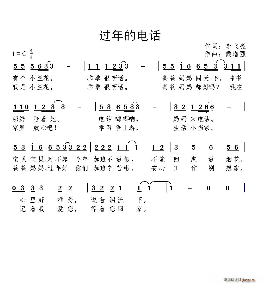 ĵ绰(ָ)1