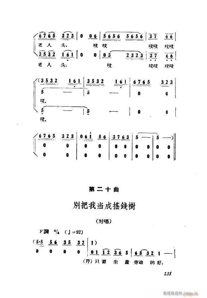 Сڽ  ȫ 051 100(ʮּ)13
