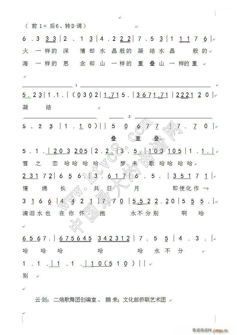 ѩ֮(ָ)3