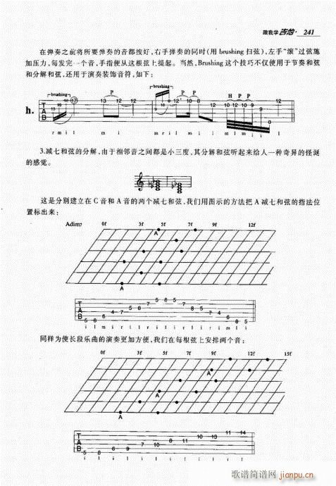 ѧ241-260()1