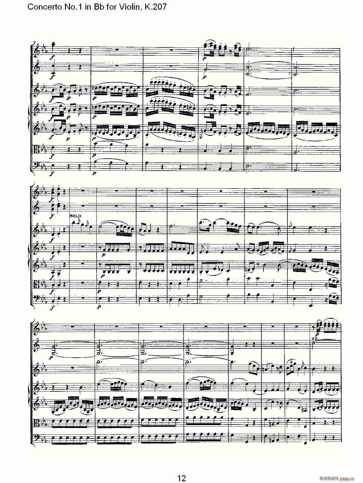 Concerto No.1 in Bb for Violin, K.207(С)12