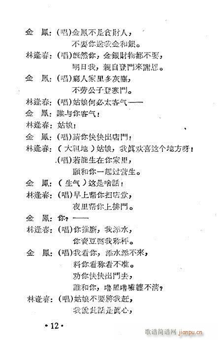(Խ)12
