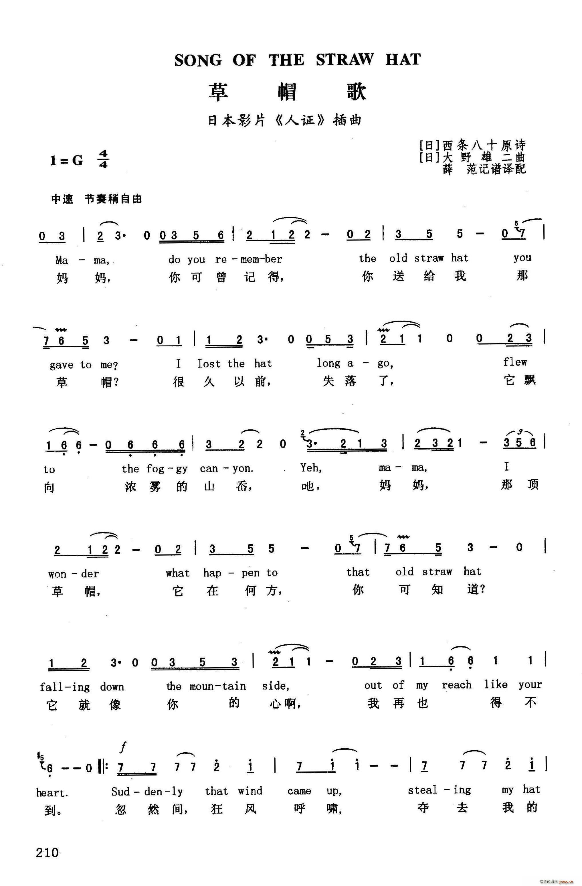 ñ Ӣ ձӰƬ ֤ (ʮּ)1