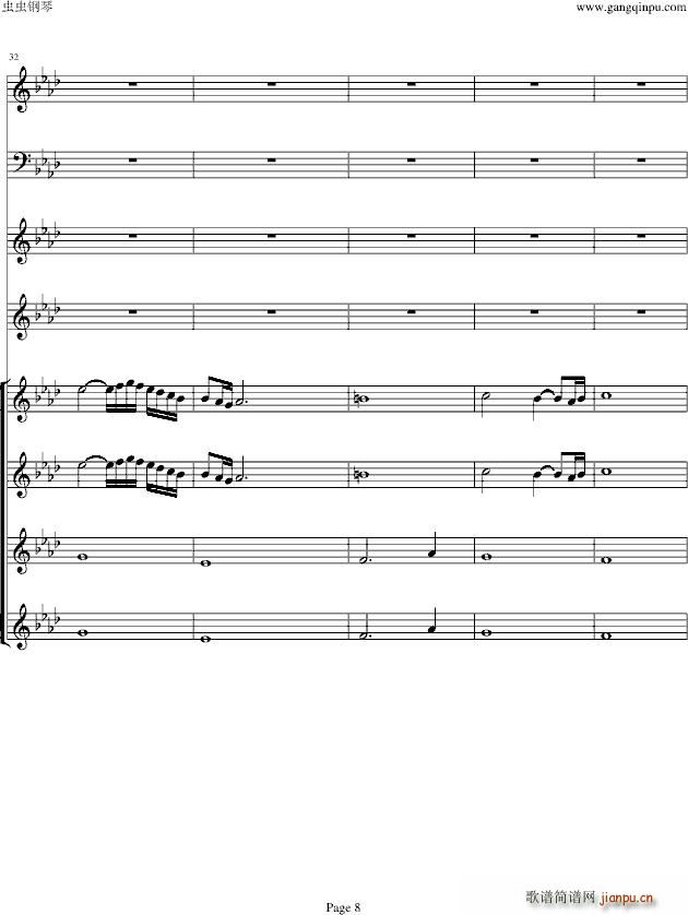 ˫ͯЭConcerto(ϳ)8