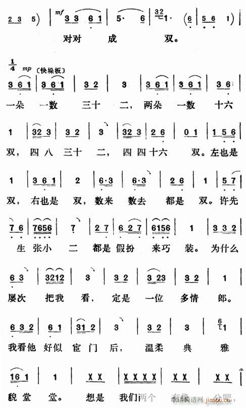 ճ˫硳(ʮּ)3
