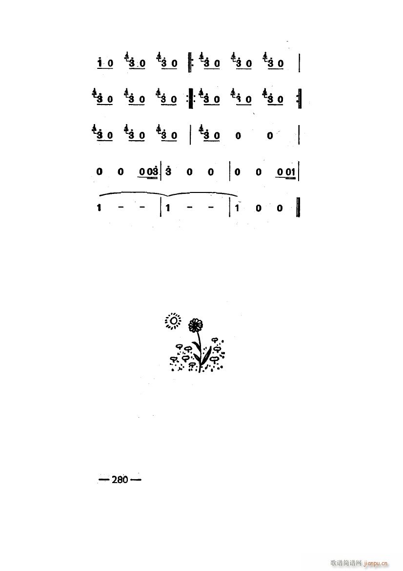 Բ (ʮּ)37