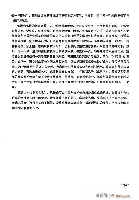 ޶141-155()15