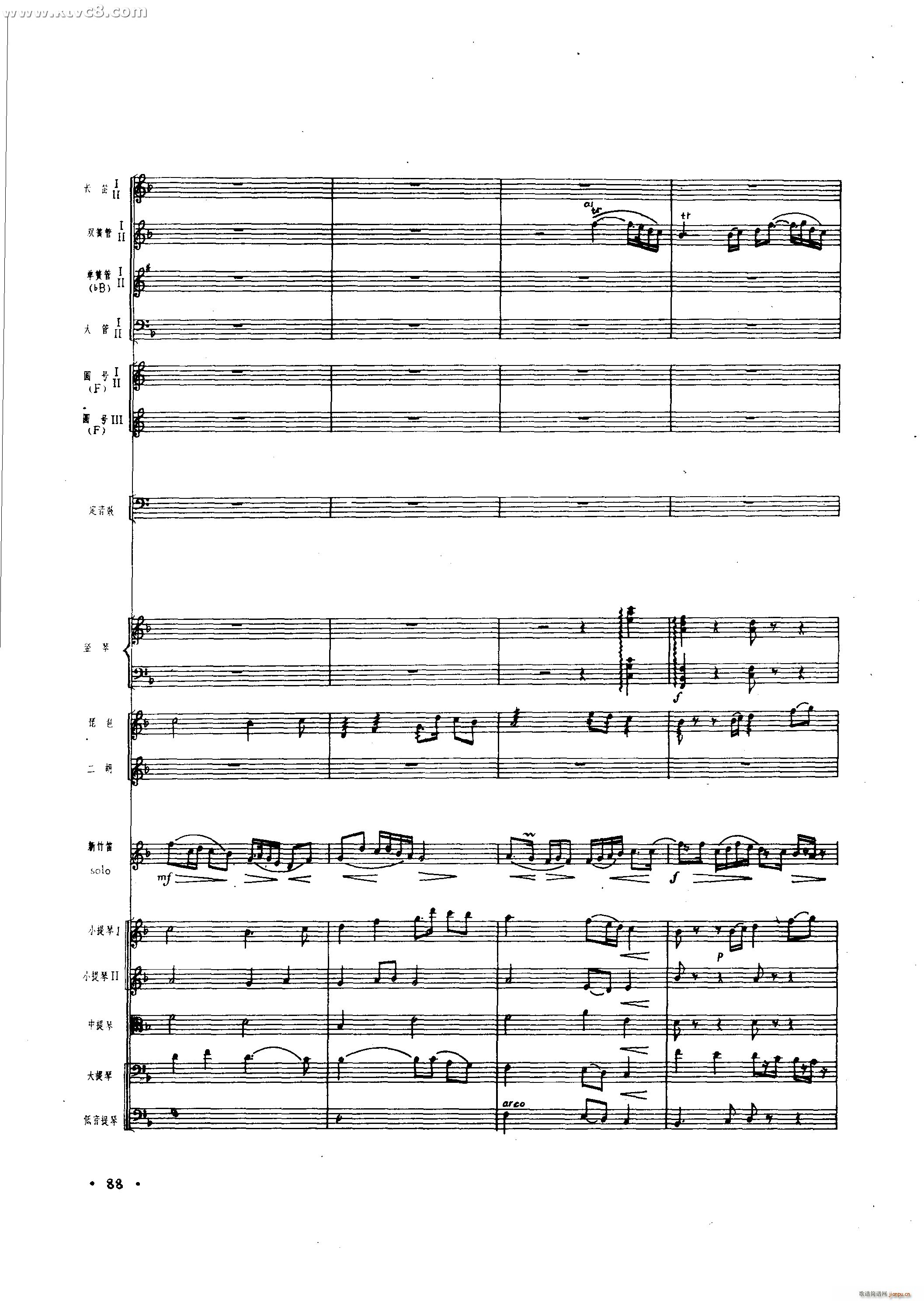  Э()39