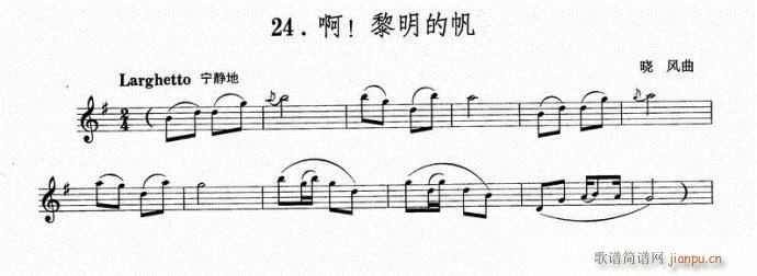 ���������ķ�-С����(С������)1