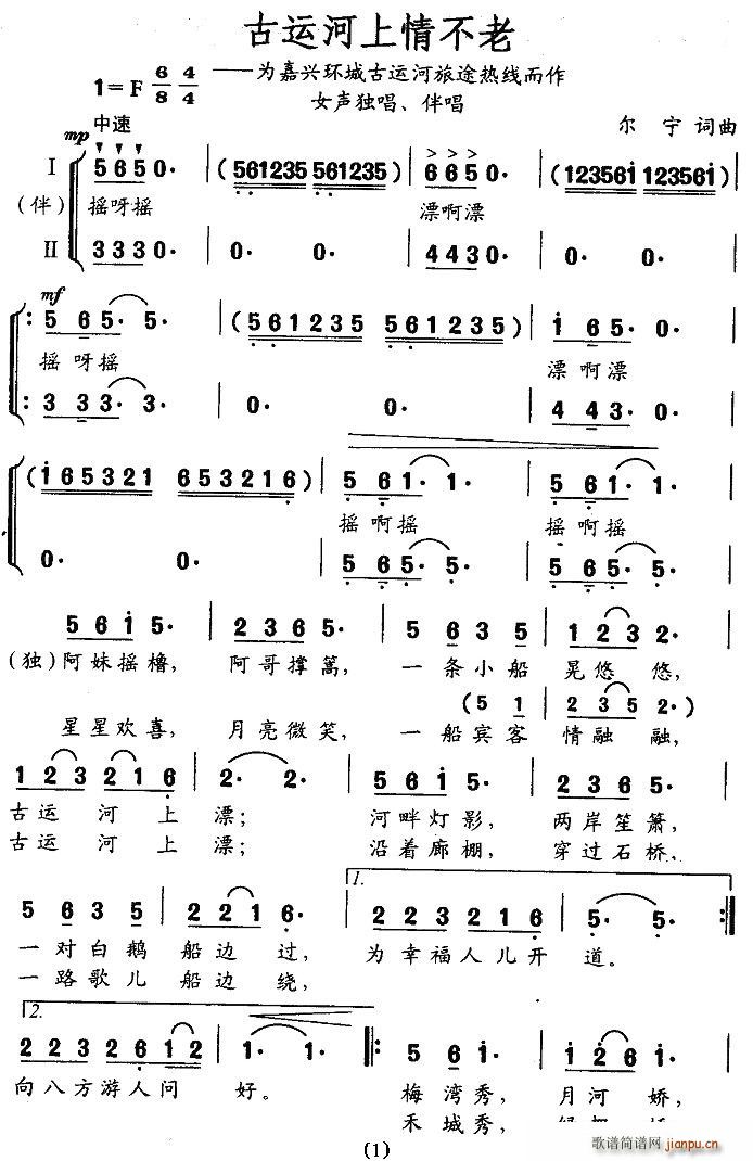 ˺鲻(ָ)1