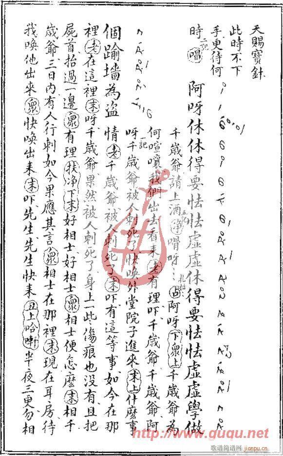 (ָ)8