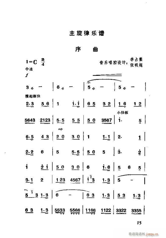 ɿ ӱȫ(ָ)15