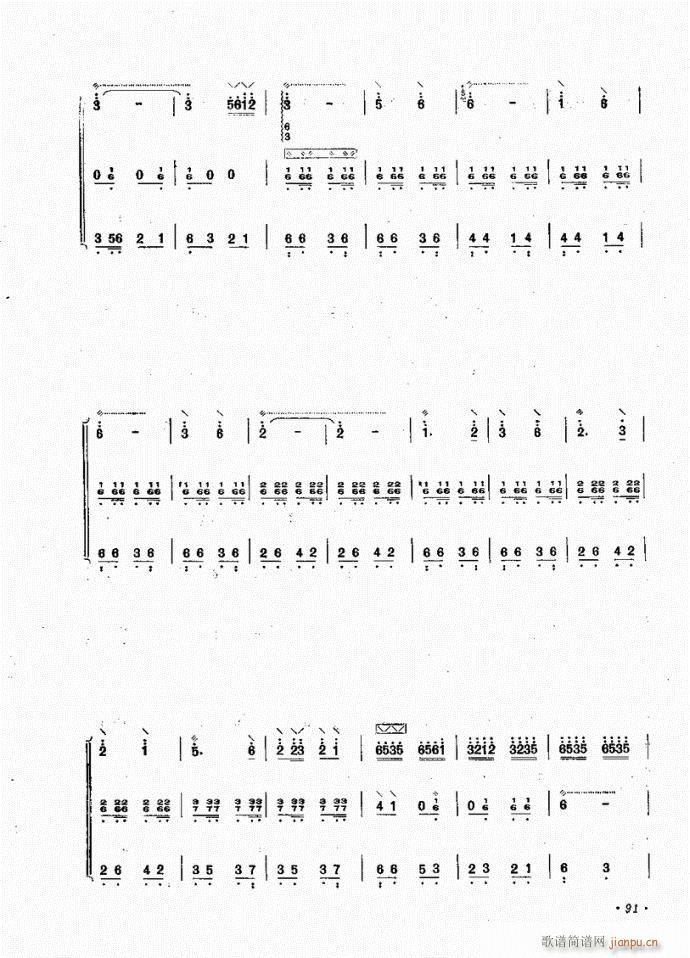  С()3