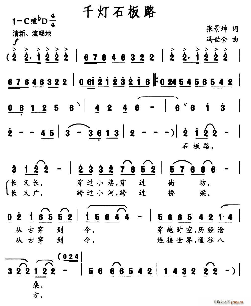 ǧʯ·(ָ)1