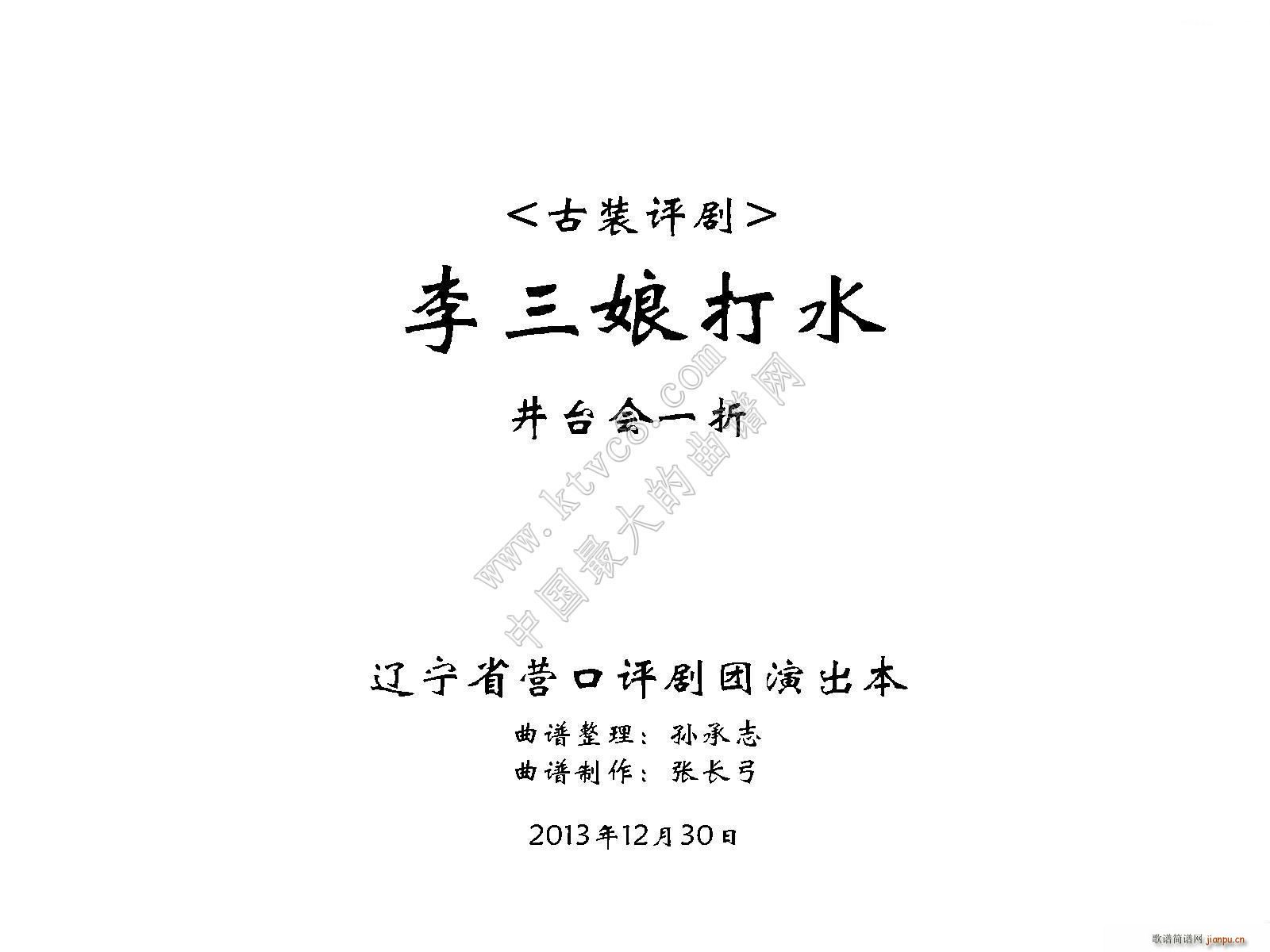 ˮ ̨һ(ʮּ)1