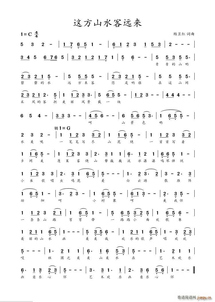 ⷽɽˮԶ(ָ)1