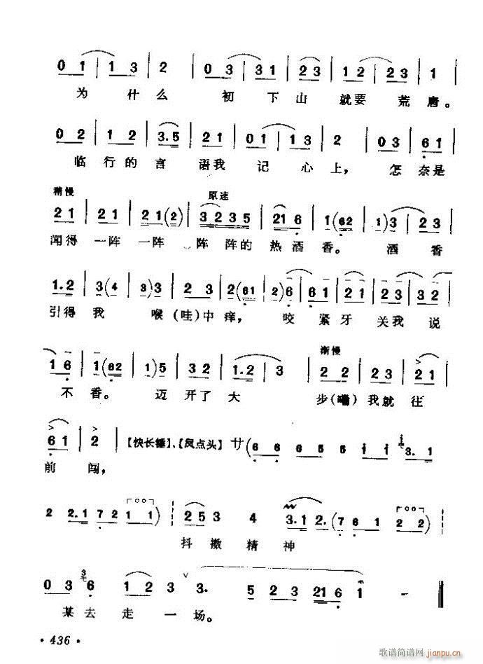 ǻѡ ϼ 421 461()16