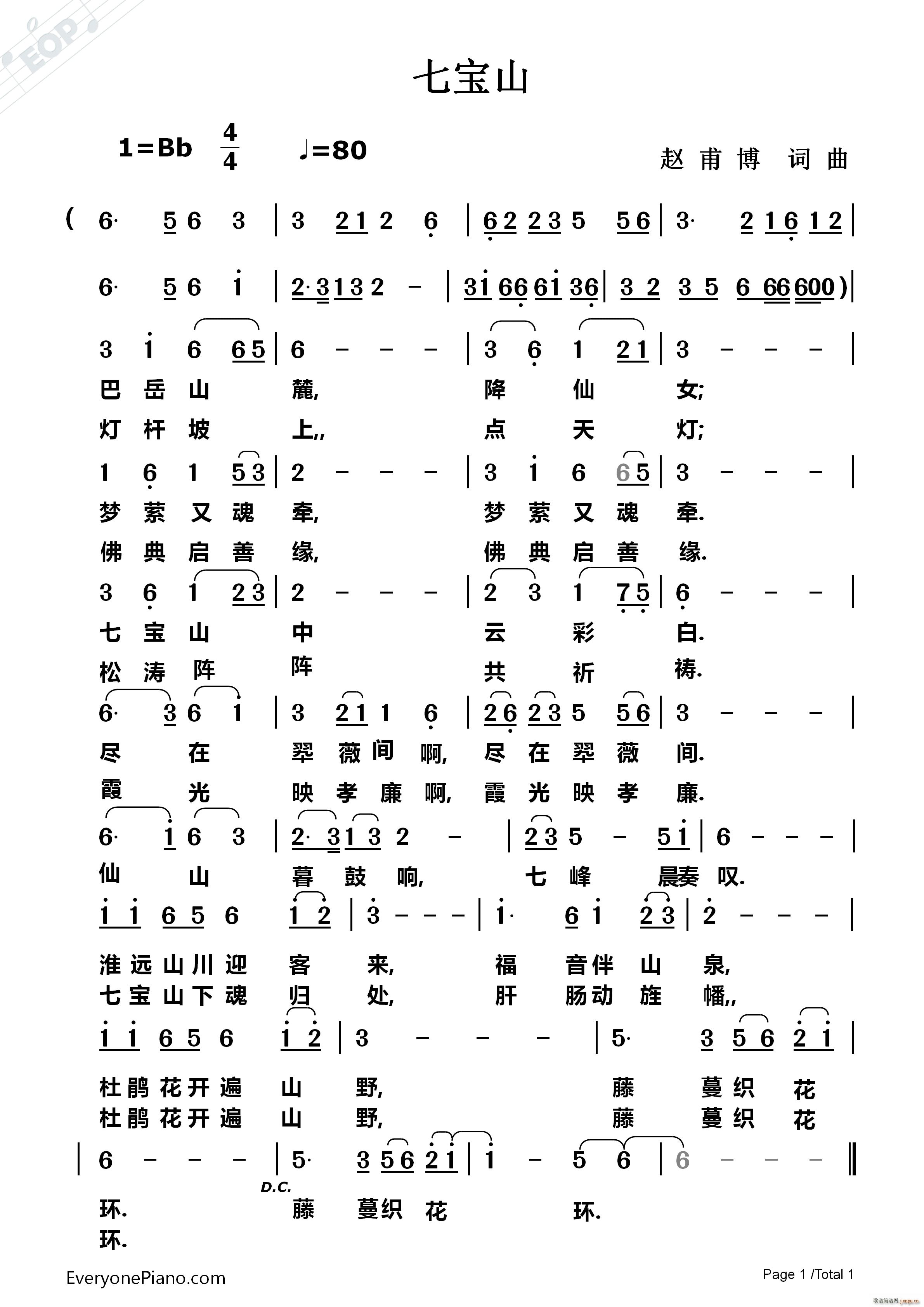 ߱ɽ(ָ)1