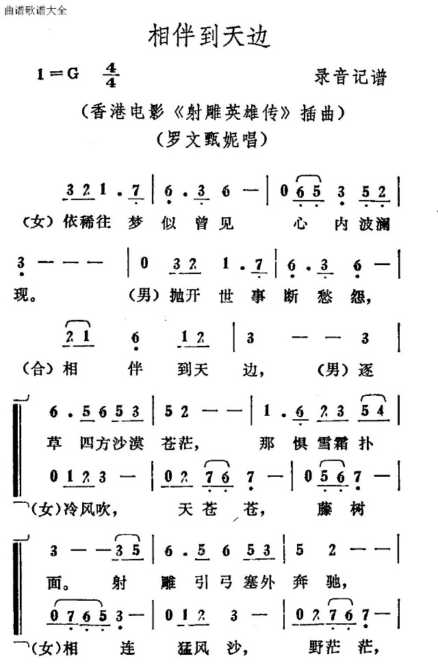 鵽(ָ)1