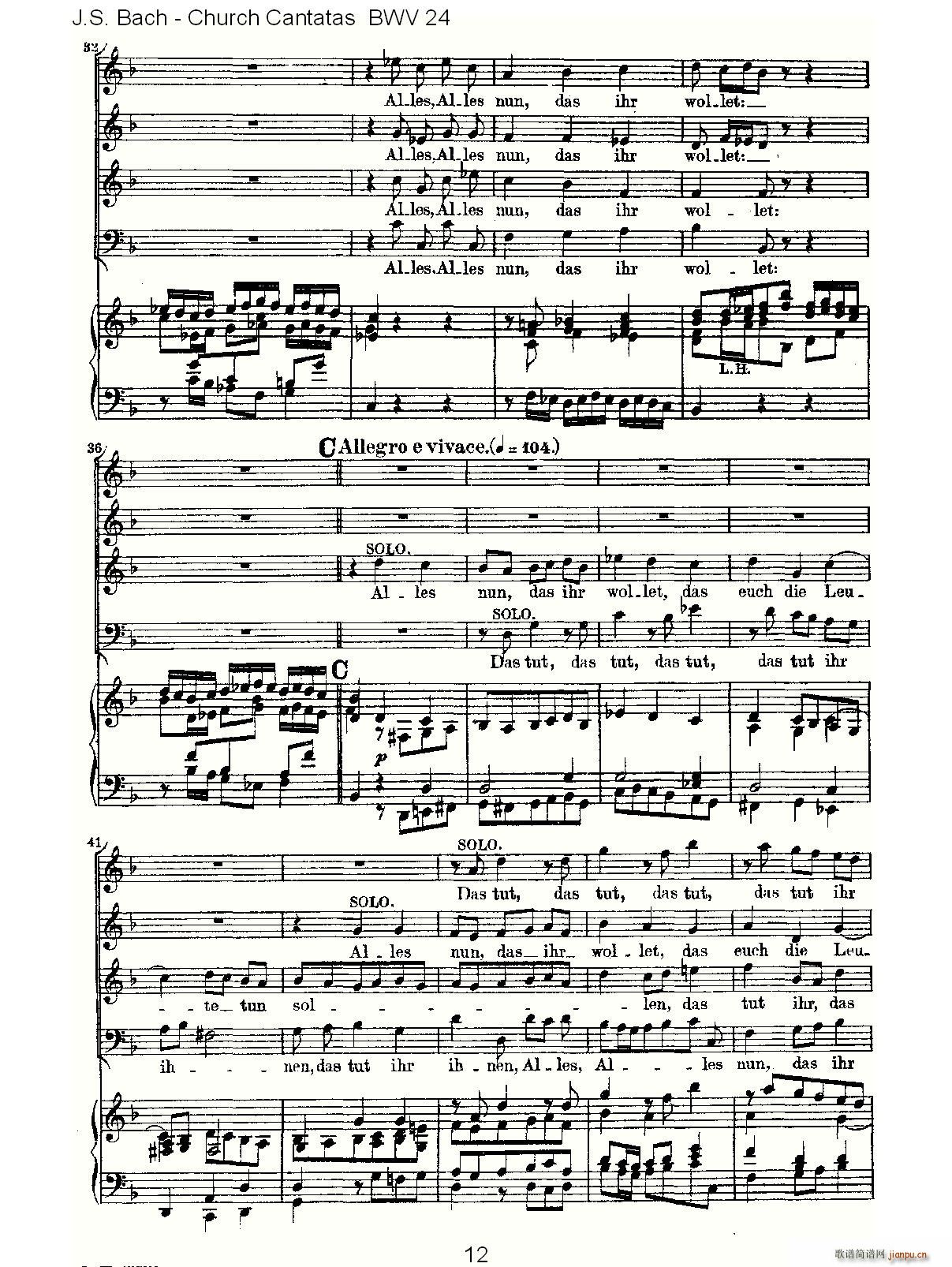 Ein ungefarbt Gemute(ʮּ)12