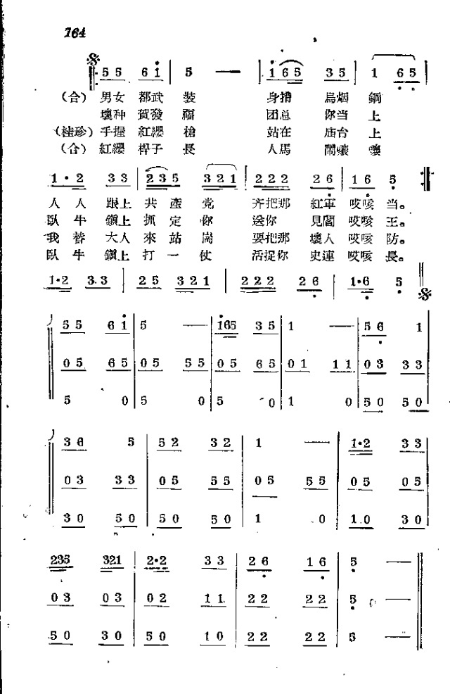 ˳_151-174(ʮּ)14