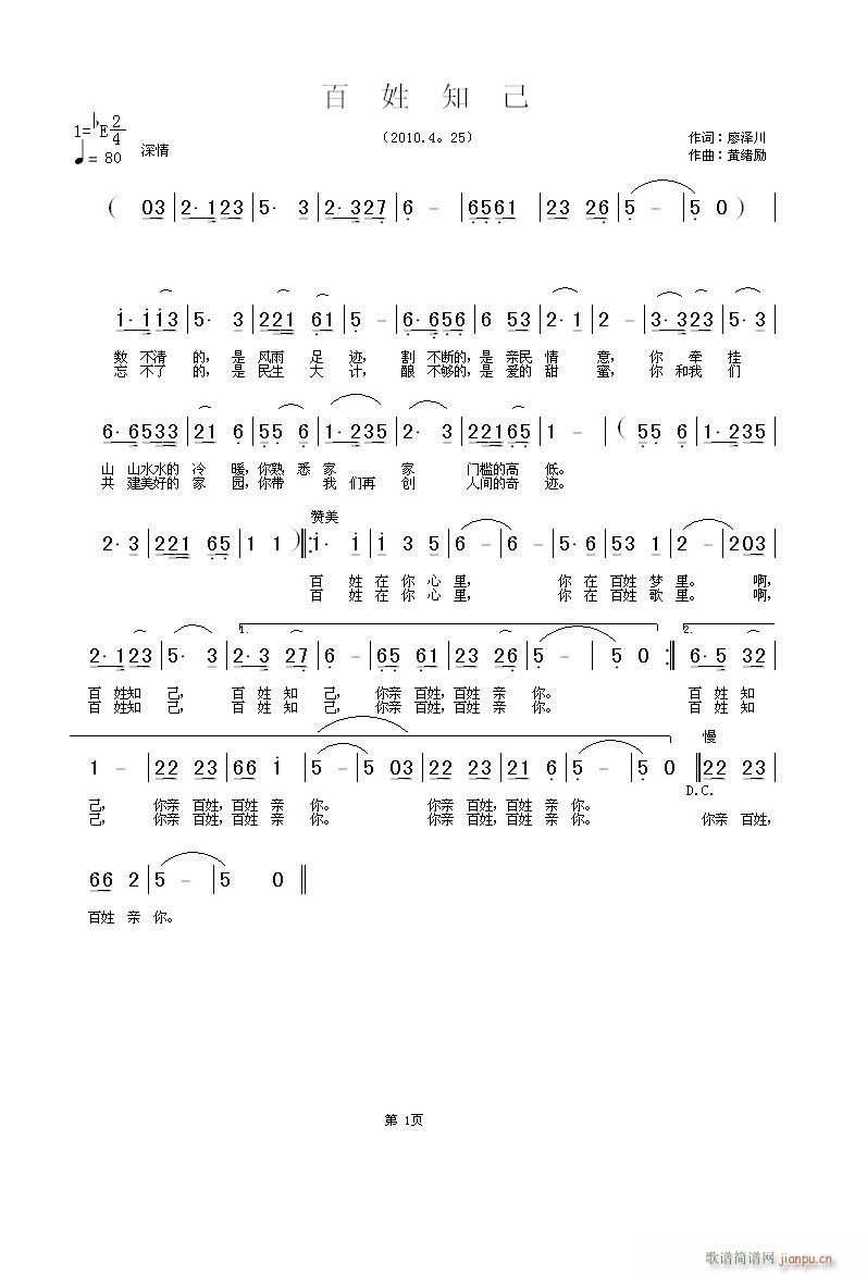 ֪(ָ)1