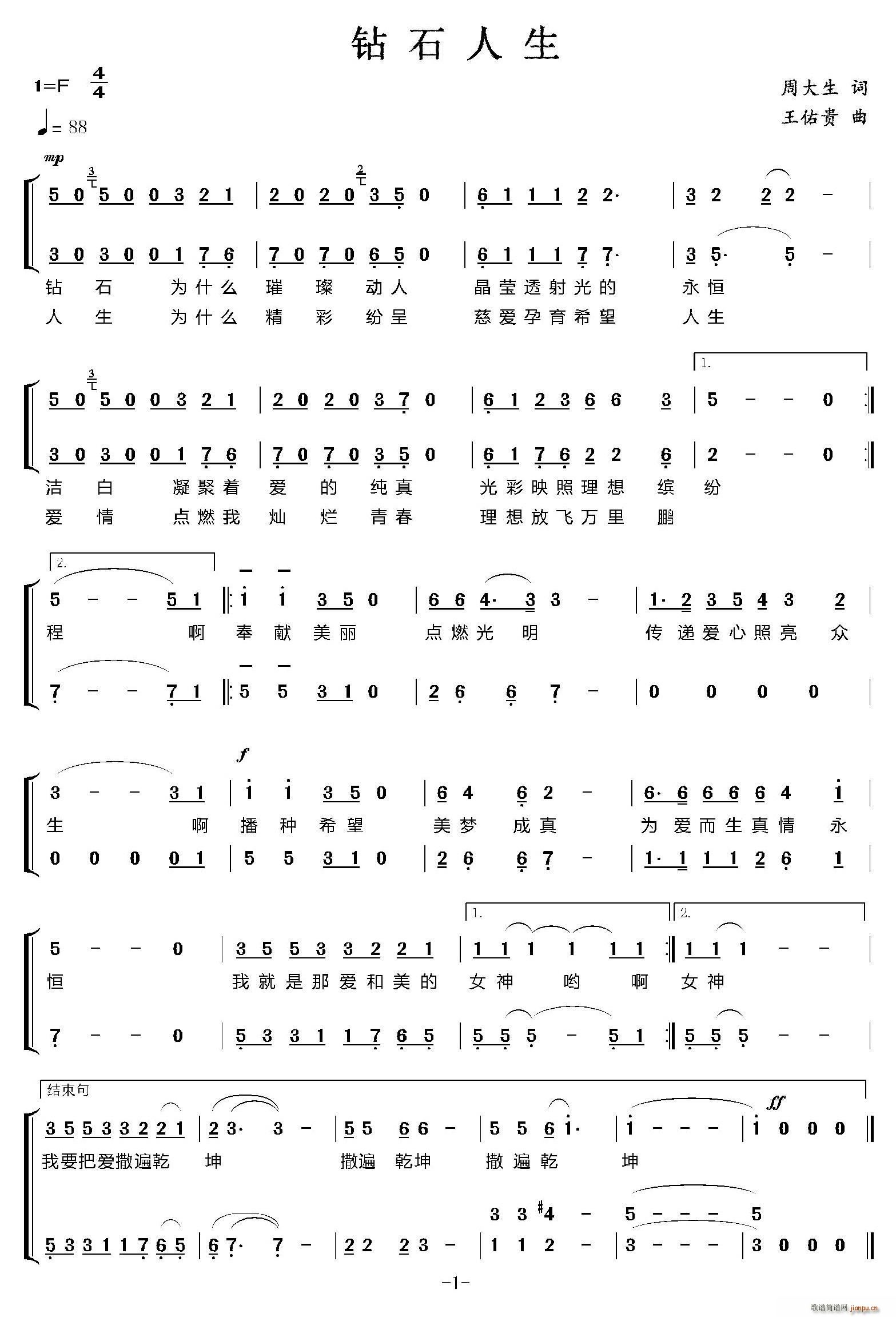 ʯ(ָ)1
