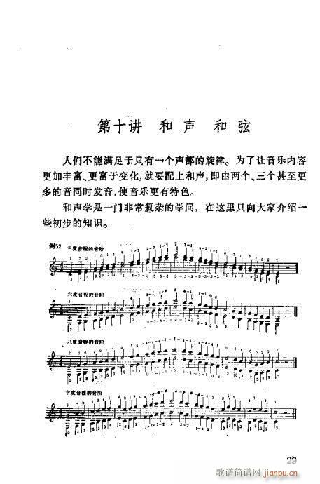 ʶٳ21-40()9