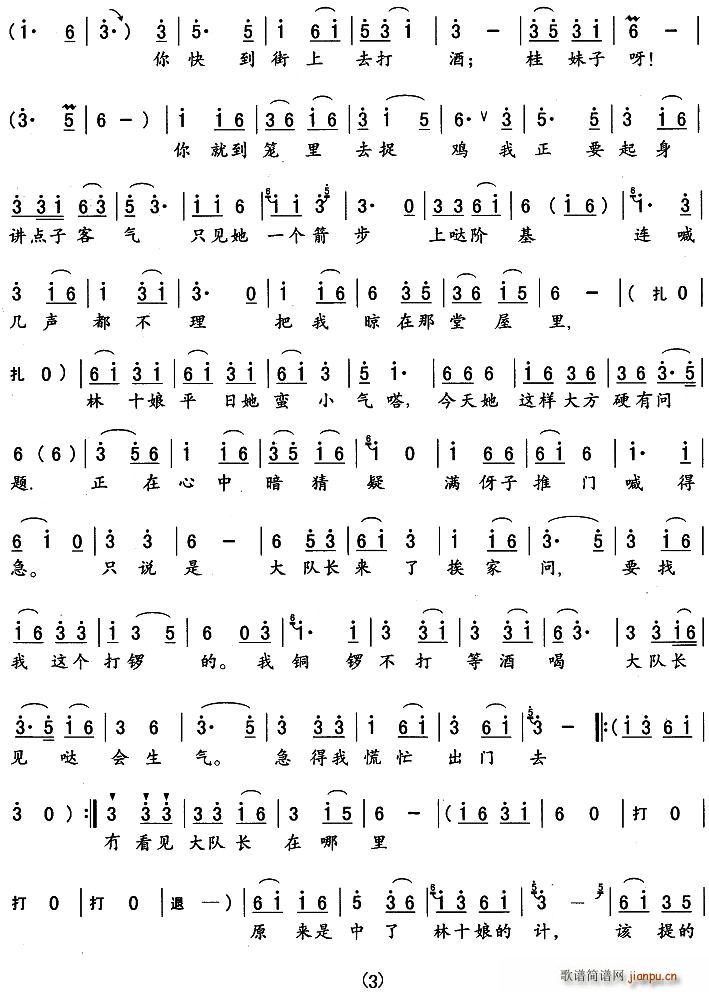 Һû(ָ)3