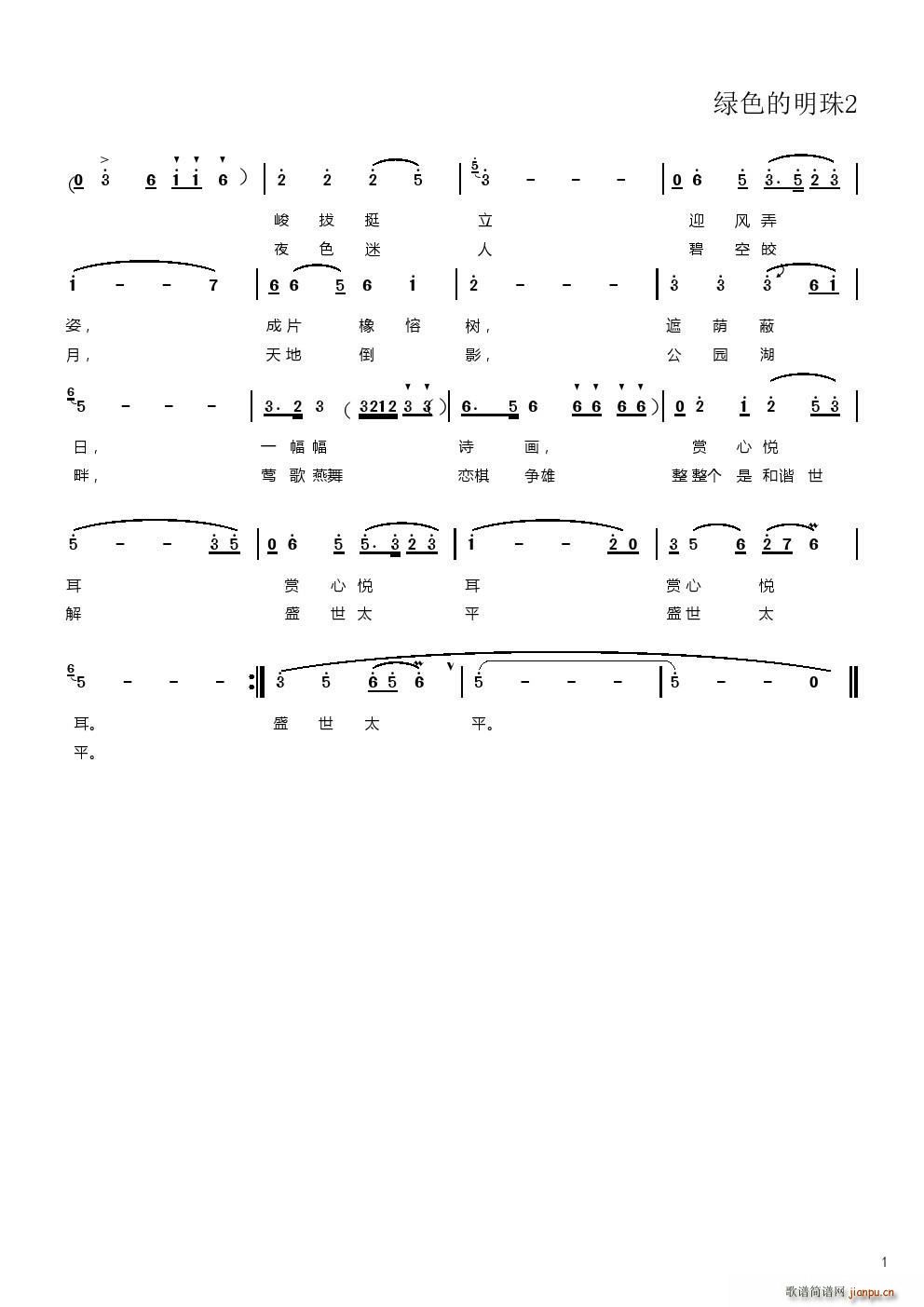 ɫ2(ָ)1