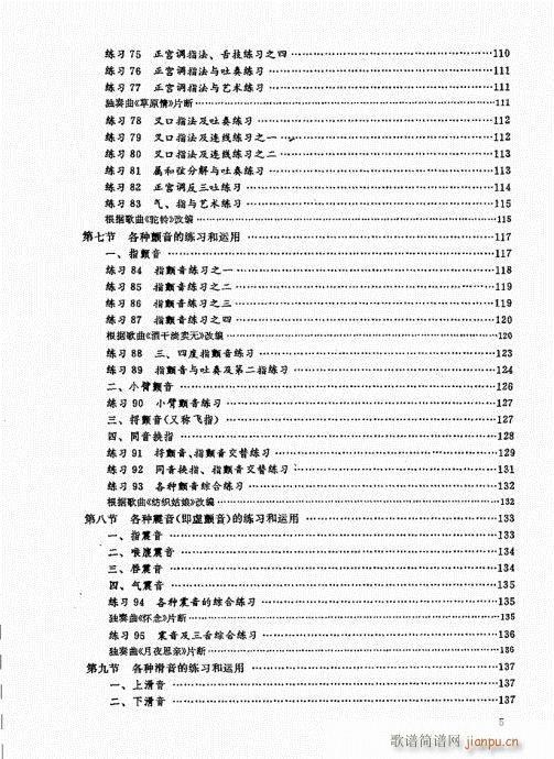Ŀ¼()8