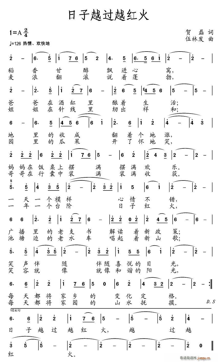 ԽԽ(ָ)1