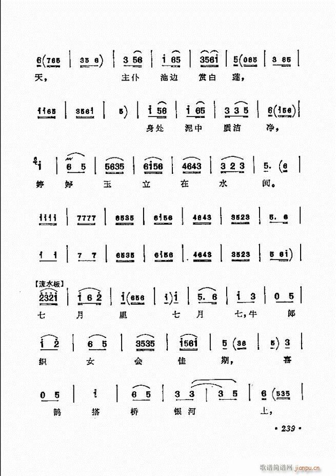 ǻѡ ¼ 181 240()59