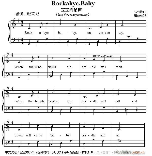 ӢĶ赯 Rockabye Baby ĵ()1
