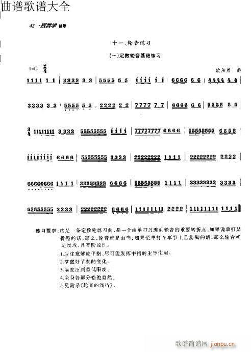 ѧ31-50ҳ()12