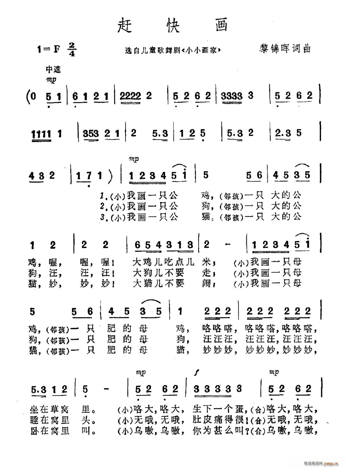Ͽ컭 ѡԶͯ С(ʮּ)1