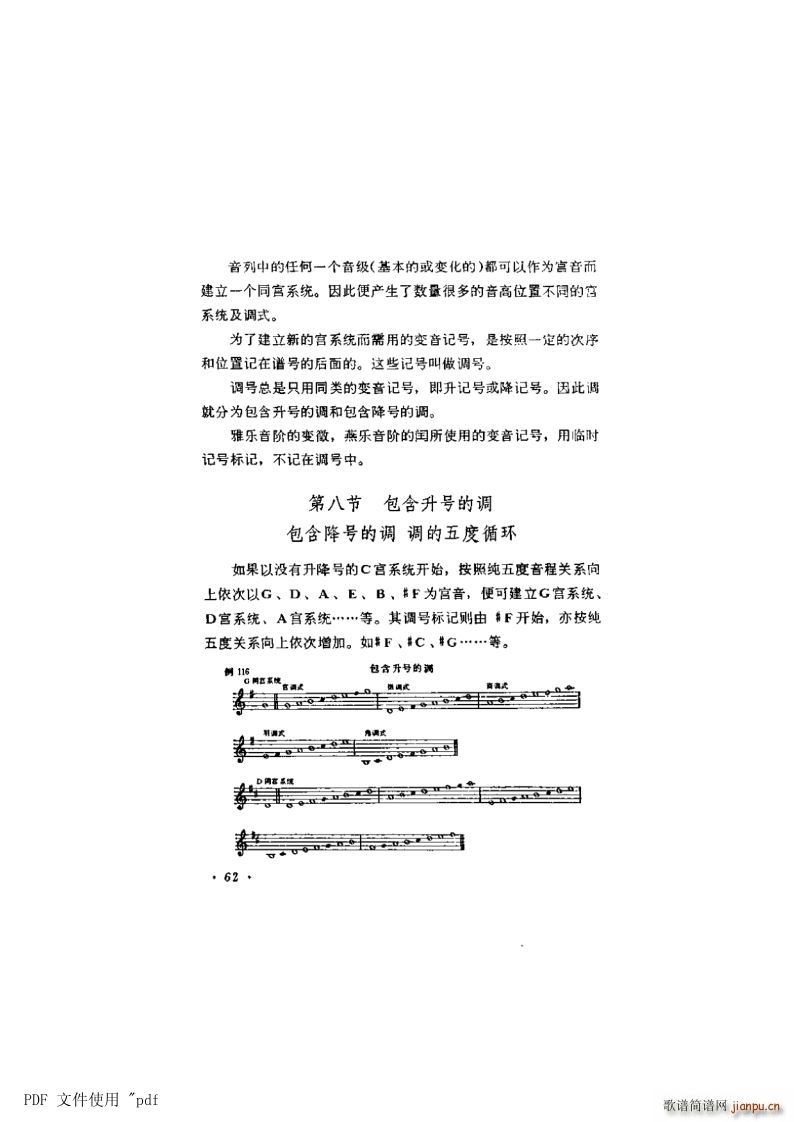  5 62ҳ 8 ѭ(ʮּ)1