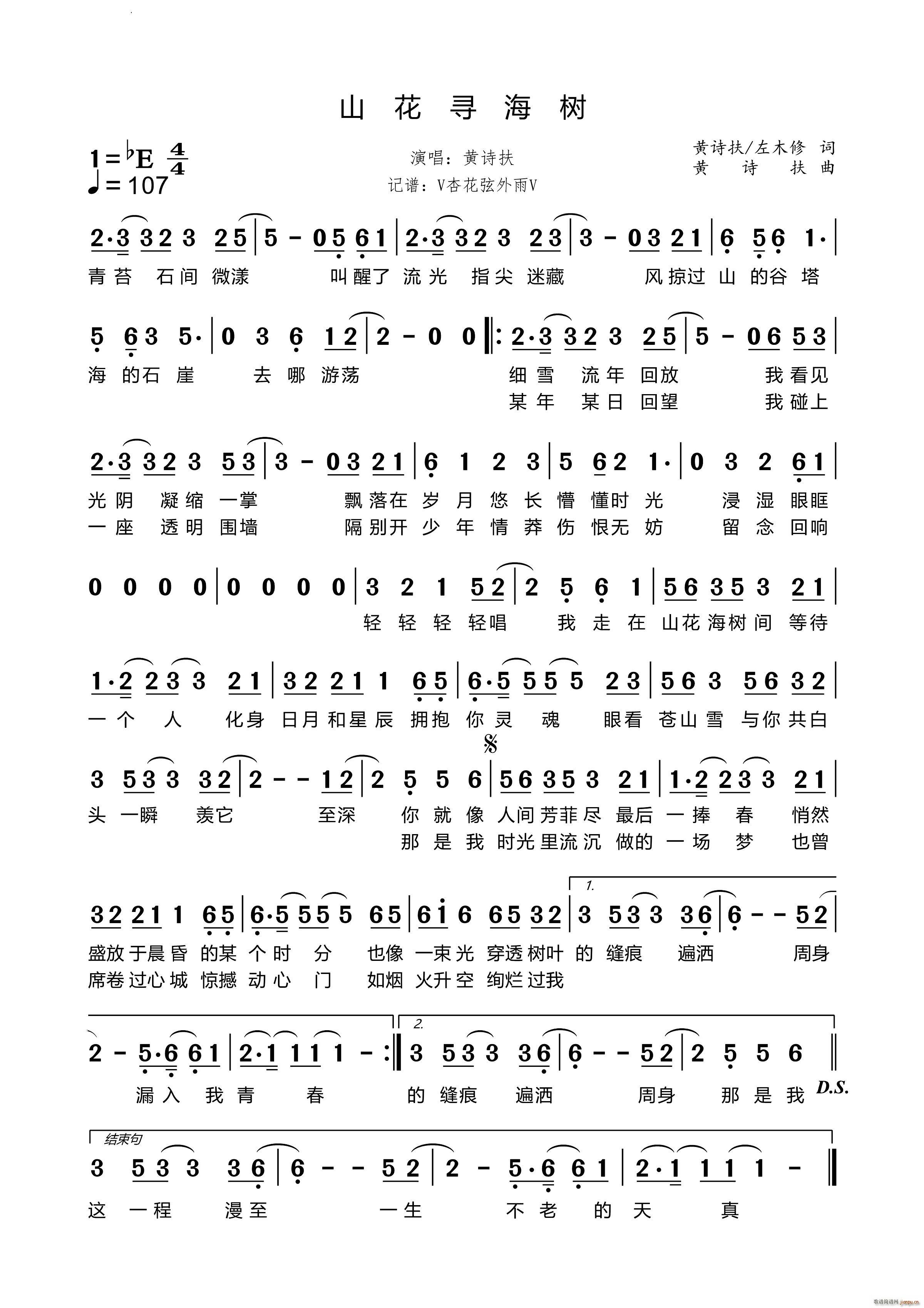 ɽѰ(ָ)1