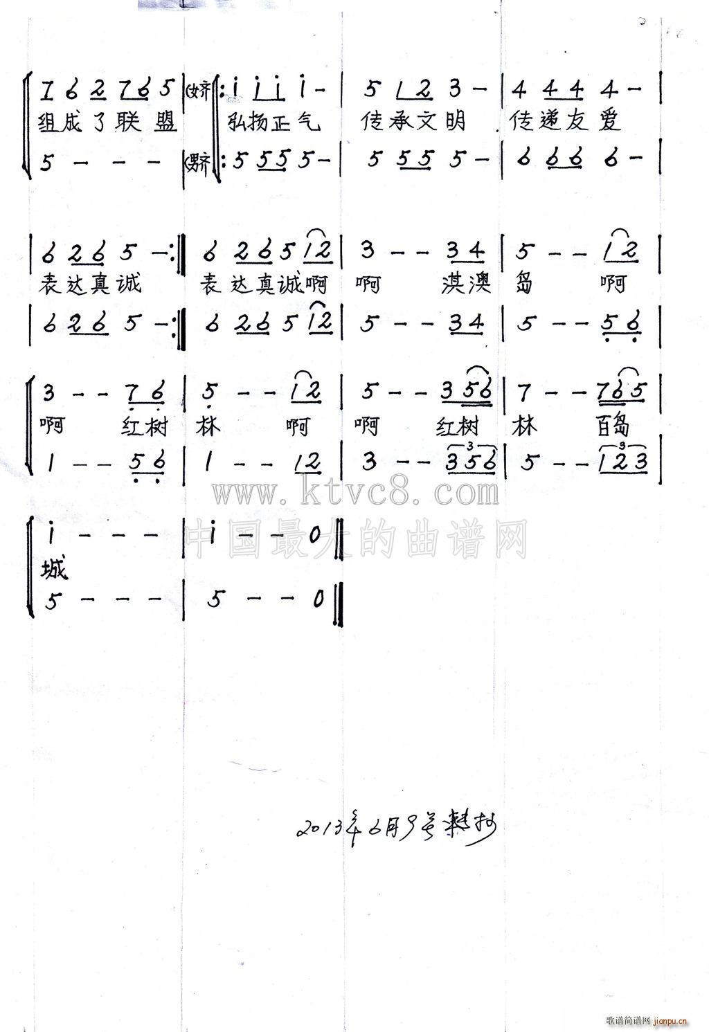 ٵ(ָ)3