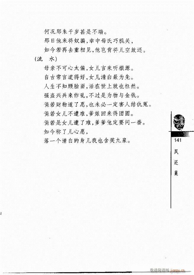 羭300121 180()21