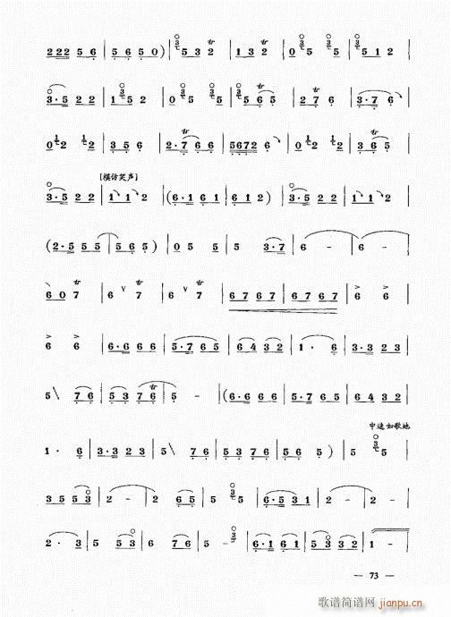 ϲᣩ61-80()13