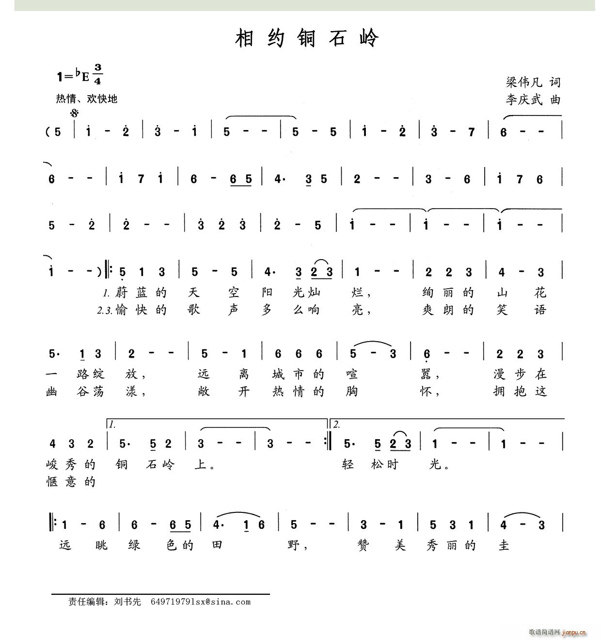 Լͭʯ(ָ)1
